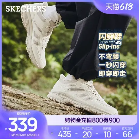 Skechers斯凯奇2025夏季新款男款户外鞋厚底耐磨休闲运动鞋跑步鞋商品大图