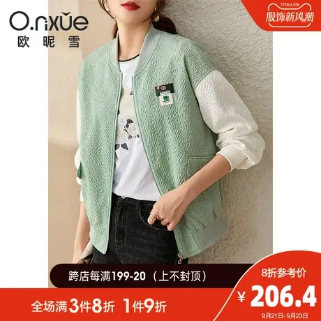 欧昵雪2023秋装新款螺纹V领拼色拉链短外套女长袖通勤韩版设计感图片