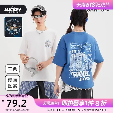 三福迪士尼米奇系列2025夏季男士漫画图案宽松短T恤502064商品大图