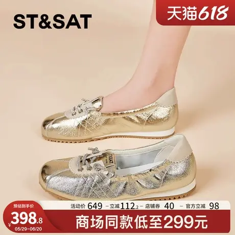 星期六平底玛丽珍鞋女2025夏季新款软底运动休闲鞋不累脚浅口单鞋图片