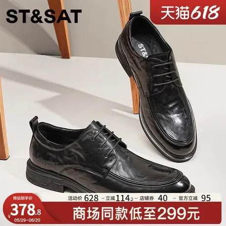 星期六男鞋2025春季新款通勤系带真皮商务正装皮鞋男士结婚新郎鞋商品大图