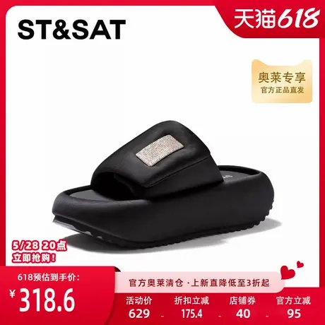 星期六一字拖鞋夏季新款潮流时尚小众居家女凉拖鞋SSC2110C7G商品大图