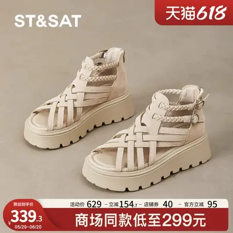 星期六厚底凉鞋女夏外穿2025新款时尚高级感配裙子小个子增高罗马商品大图