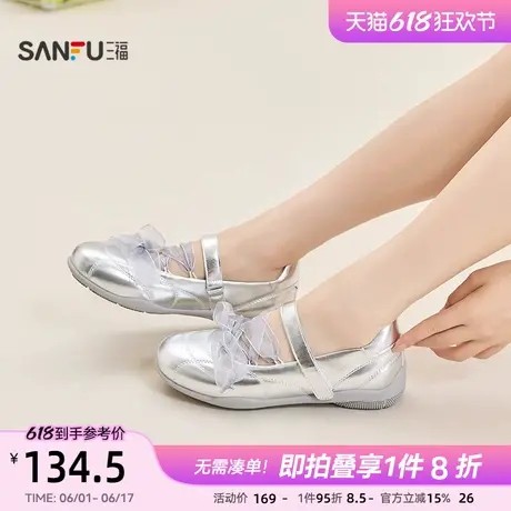三福女板鞋夏季韩系少女圆头浅口充棉丝带芭蕾风女鞋842402商品大图