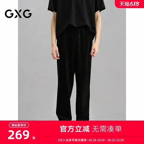 GXG男装 商场同款水洗黑色宽松休闲裤直筒长裤 24年冬G24X024157图片