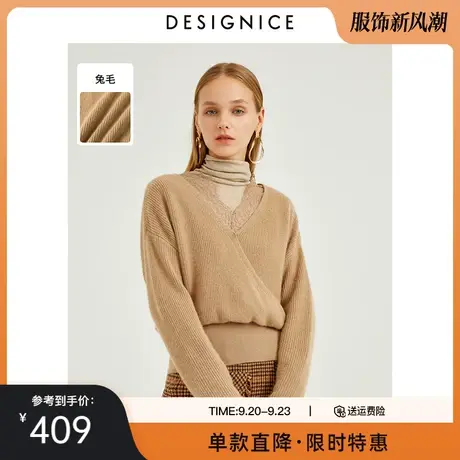 商场同款迪赛尼斯秋冬新款时尚短款弹力兔毛驼色毛针织衫女士商品大图