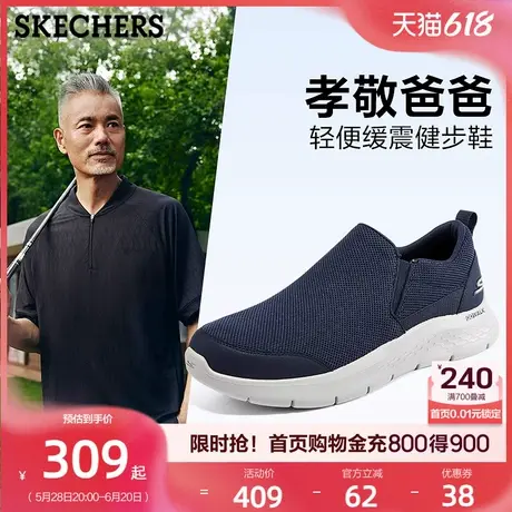 斯凯奇男鞋轻便缓震爸爸鞋中老年舒适健步鞋简约纯色休闲鞋夏季商品大图