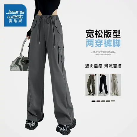 GL真维斯工装裤女生夏季薄款直筒休闲抽绳束脚阔腿宽松运动长裤子商品大图