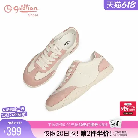金利来撞色板鞋2025春季新款女鞋软皮休闲运动德训鞋平底小白鞋女商品大图