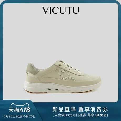 VICUTU威可多男士皮鞋经典白色镂空轻便舒适百搭休闲运动风男鞋商品大图