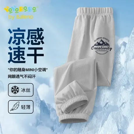 班尼路童装YBB系列男童速干裤子2025新款夏季大童网纹运动防蚊裤商品大图