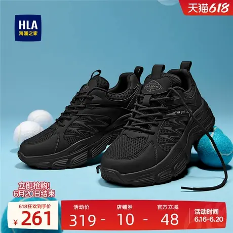 HLA/海澜之家男鞋SportsDay夏季跑步运动鞋增高透气休闲鞋老爹鞋商品大图