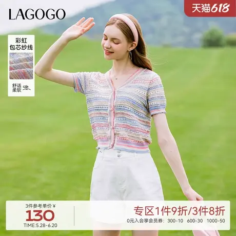 LAGOGO多巴胺彩虹条纹短袖针织开衫女拉谷谷夏季新款镂空短款上衣商品大图