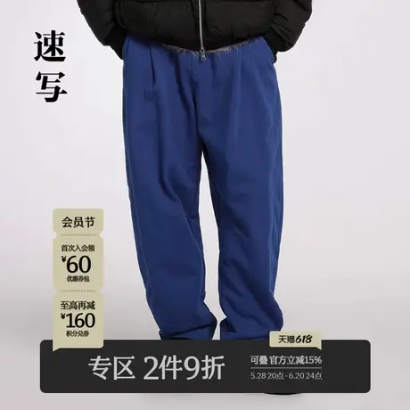速写男装秋季新款休闲裤情侣运动卫裤宽松舒适慵懒松弛直筒弯刀裤商品大图