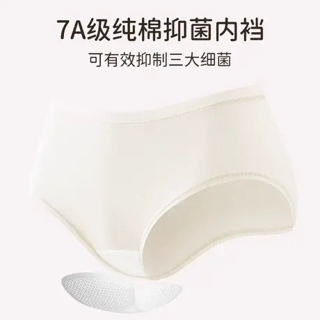 内裤女生纯棉7a级抗菌全棉裆夏季中腰无痕2025新款女士三角短裤头商品大图