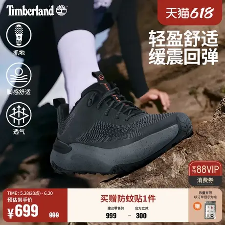 Timberland添柏岚女鞋徒步鞋春季新款MOTION ACCESS户外偏小A29PP商品大图