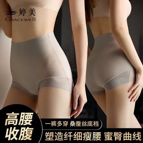 婷美收腹提臀塑身裤女高腰蕾丝夏季新款束腰显瘦拼接网纱女士内裤商品大图