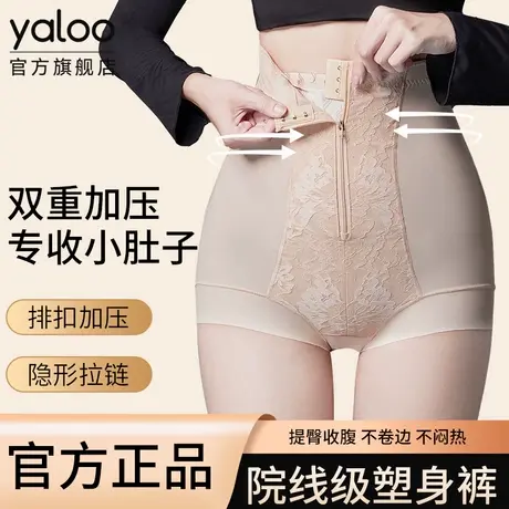 高腰收腹裤女提臀塑形丰胯产后束腰强力收小肚子婚纱夏新旗袍专用商品大图