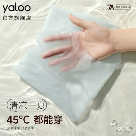 雅鹿冰丝无痕内裤女士7a级抗菌桑蚕丝裆夏薄款速干三角裤2025新款图片