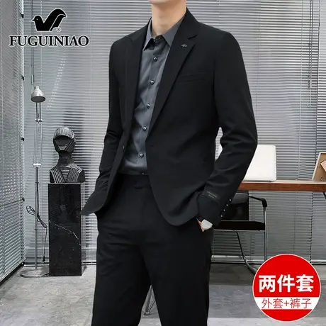 富贵鸟休闲西服套装男正装2025春秋季新款高级礼服西装男士两件套商品大图