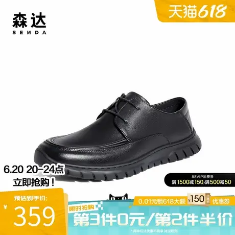 森达简约皮鞋商场同款软面圆头平底时尚商务办公正装通勤1MJ01AM4商品大图