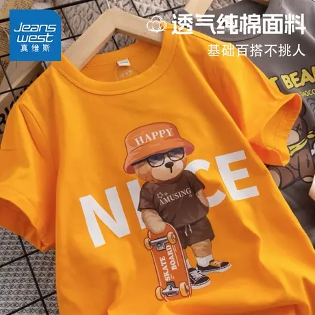 真维斯童装男童短袖t恤夏款2025新款儿童纯棉半袖男孩时尚体恤衫图片