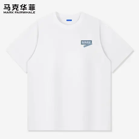 【重磅纯棉】马克华菲男士T恤2025新款夏季户外运动男款时尚短袖X商品大图