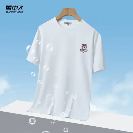 雪中飞2025夏新款男女同款简约纯棉T恤纯色俏皮小熊百搭休闲商品大图