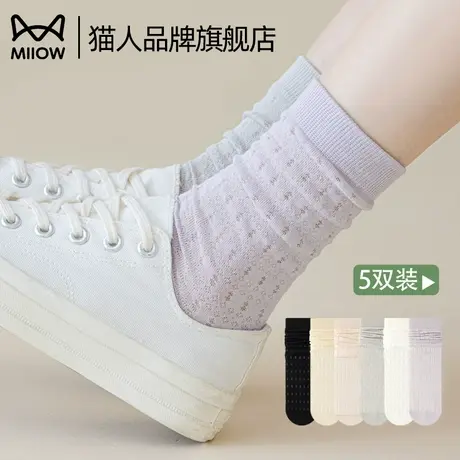 猫人袜子女夏季薄款网眼透气中筒袜防臭抗菌吸汗运动miu系潮流袜商品大图