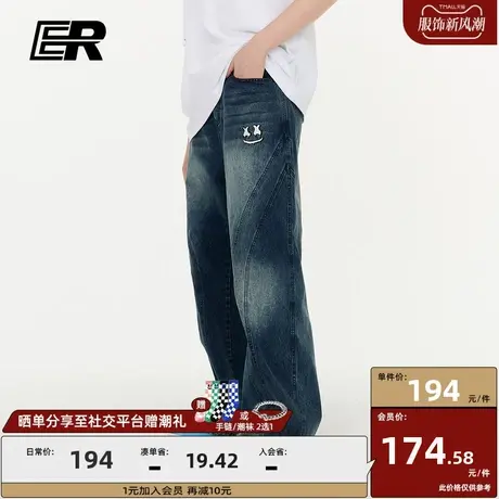 er笑脸复古牛仔裤男秋冬季潮牌美式街头拼接休闲长裤宽松直筒裤子商品大图