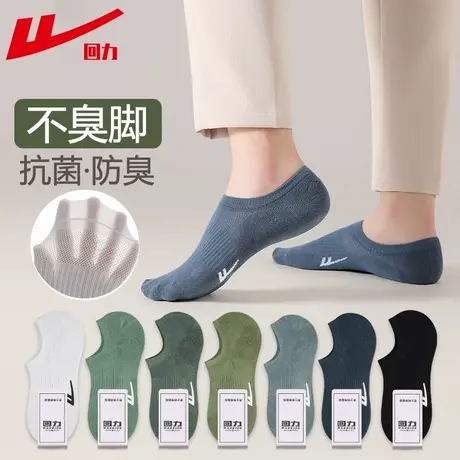 Warrior/回力正品袜子船袜男夏薄款7A抗菌吸汗防臭防脚气浅口短袜商品大图