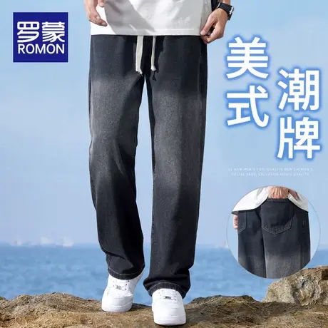 罗蒙冰丝牛仔裤男夏季薄款宽松直筒渐变阔腿裤子男士凉感休闲长裤商品大图