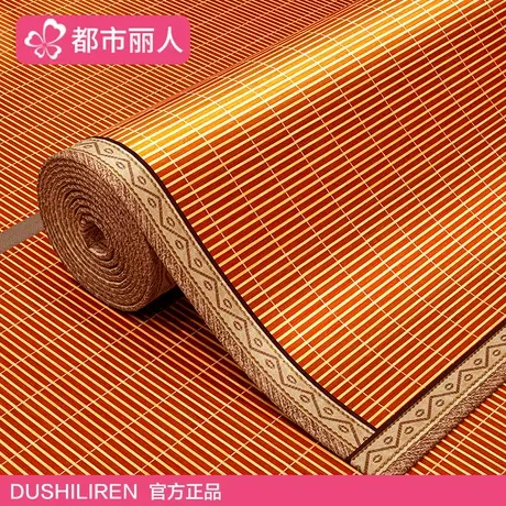 夏天双面竹席2025新款可折叠学生宿舍单人凉感冰丝凉席可机洗水洗商品大图