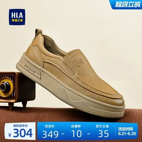 HLA/海澜之家男鞋新款夏时尚百搭增高透气板鞋厚底耐磨舒适休闲鞋商品大图