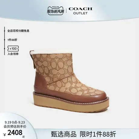 COACH/蔻驰奥莱女士经典标志INDI短靴商品大图