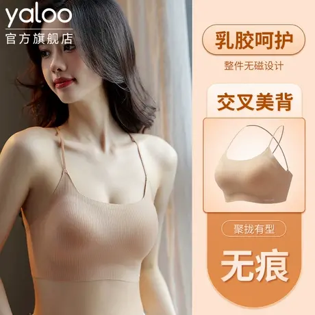 雅鹿无痕内衣女小胸聚拢显大提拉收副乳防下垂无钢圈文胸罩夏季薄商品大图