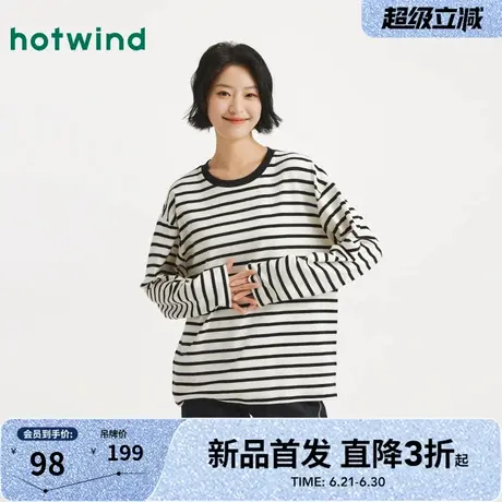热风2025年秋季新款女士磨毛黑白条纹长T简约百搭长袖T恤舒适休闲图片