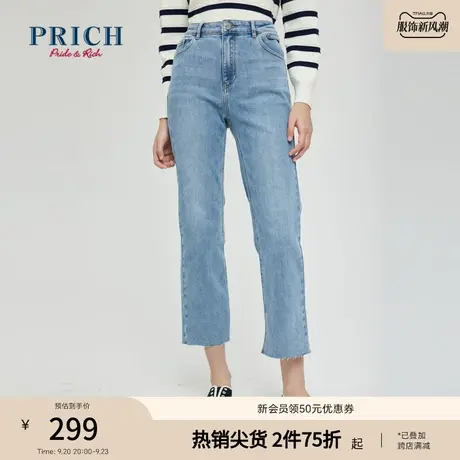 【商场同款】PRICH23春秋新款复古牛仔工字扣小直筒型长裤裤子女图片