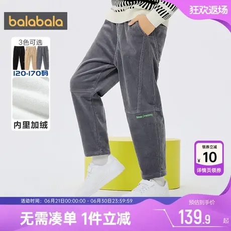 巴拉巴拉男童加绒裤子中大童宝宝灯芯绒运动裤秋冬季新款儿童童装商品大图