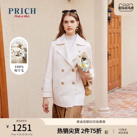 PRICH毛呢大衣新品秋冬新款100%绵羊毛落肩宽松翻领外套女商品大图