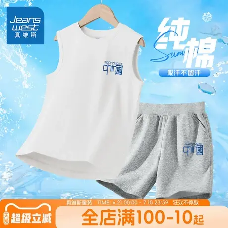 真维斯童装男童套装男大童夏季轻薄透气背心儿童夏装纯棉舒适短裤商品大图