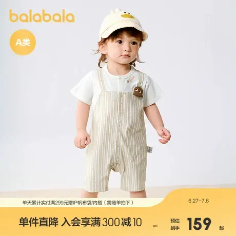 【商场同款】巴拉巴拉婴儿连体衣男童哈衣爬服2025新款夏假两件萌图片