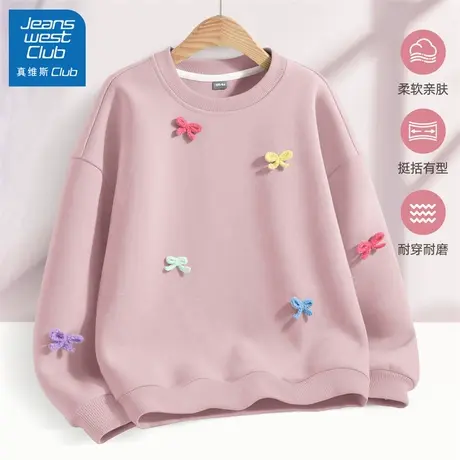 真维斯club女童卫衣秋装2025新款儿童洋气圆领上衣女孩春秋款衣服图片