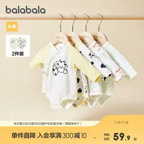 巴拉巴拉宝宝连体衣新生儿婴儿哈衣爬服2025新款儿童两件装商品大图