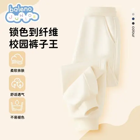 班尼路女童裤子春秋款2025新款儿童休闲卫裤薄款女大童早秋运动裤图片