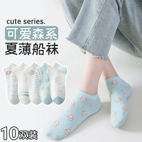 雅鹿袜子女船袜夏季薄款正品浅口防滑纱线不掉跟隐形女士短袜商品大图
