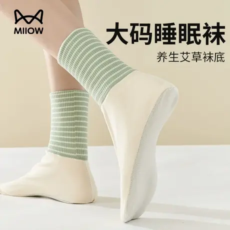 猫人睡眠专用艾草底睡觉穿的袜子宽松加肥加大码居家空调房地板袜商品大图