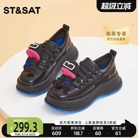 星期六时尚厚底休闲鞋2023年春季新品松糕底可爱风女鞋SS31112235商品大图