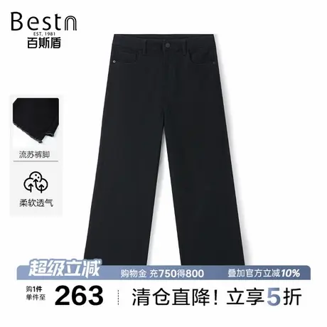 百斯盾女装牛仔裤2025年秋季款柔顺质感时尚宽松显瘦显高直筒女裤商品大图