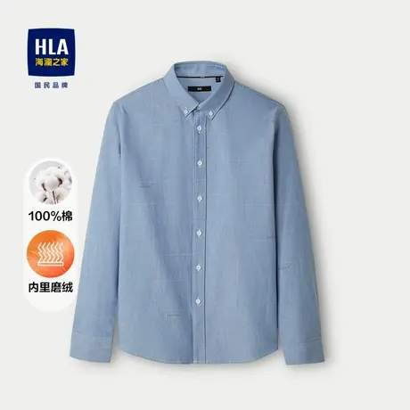 HLA/海澜之家纯棉长袖保暖衬衫24秋冬新制扣领字母提花稍厚衬衣男商品大图